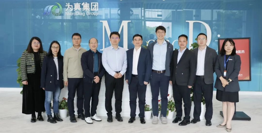 项目交流｜比尔及梅林达·盖茨基金会北京代表处代表到访为真生物