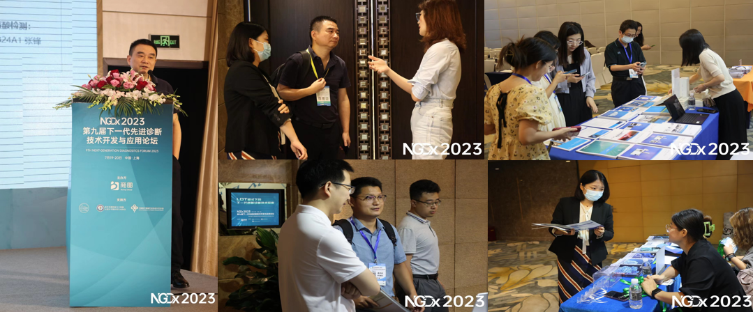 为真生物CRIPSR产业技术及产品获众多潜在客户积极接触