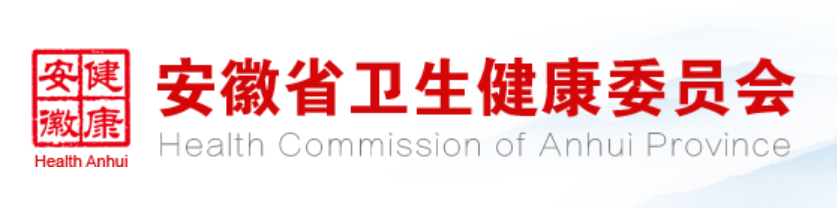 重点关注 | 安徽省sH2a试剂盒物价申报获通过