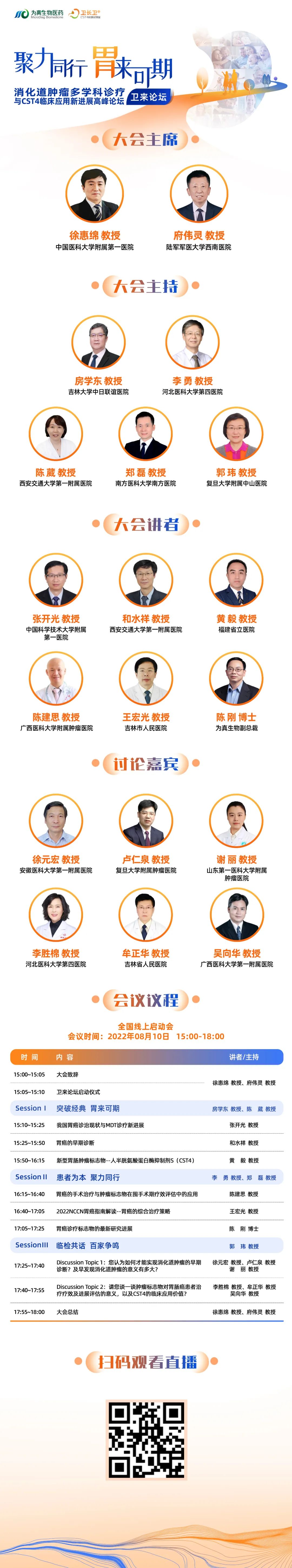 微信图片_20220803153241.jpg